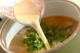 カブの豆乳仕立てのみそ汁の作り方3