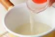 秋のアンニン豆腐の作り方の手順7