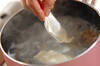 アサリと水餃子のスープの作り方の手順3