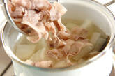 豚バラ肉と大根の塩煮の作り方1