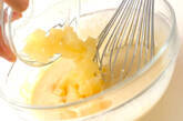 パインケーキの作り方4