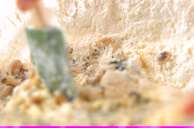 松の実クッキーの作り方の手順6