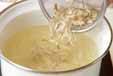 ニラのみそ汁の作り方5