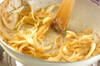 濃厚！サーモンのクリームパスタの作り方の手順7