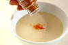 ジャガイモのスープの作り方の手順6