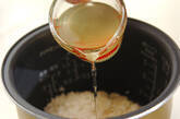 ヒジキと豆の炊き込みご飯の作り方5