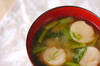 小松菜と麩のみそ汁の作り方の手順