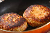 ナッツが入ったハンバーグの作り方5