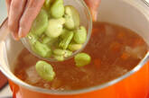 ソラ豆のスープの作り方1