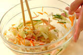 キャベツたっぷり中華風春雨サラダの作り方4