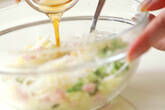ポテトサラダの作り方4