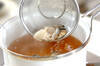 カキのショウガスープの作り方の手順2