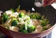 ブロッコリーの塩炒めの作り方の手順8