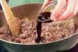 ひき肉オムレツの作り方の手順1
