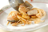 鮭のユズコショウ風味炒めの作り方3