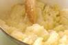 バジルチーズコロッケの作り方の手順1