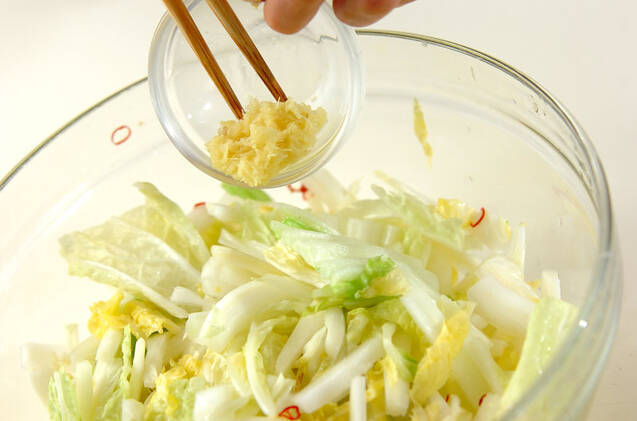 白菜のジンジャー酢和えの作り方の手順3