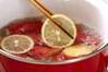 サツマイモのレモン煮の作り方の手順3