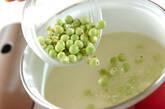 サヤエンドウのスープの作り方2