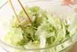 レタスと貝われ菜サラダの作り方の手順3