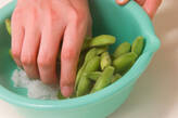 甘辛炒り枝豆の下準備1