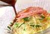 野菜冷麺の作り方の手順9
