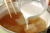 優しいとろみ 冬瓜の葛あんかけの作り方の手順4
