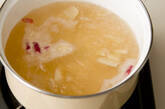 ピリ辛スープの作り方2