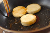 ネギ大和芋バター焼きの作り方1
