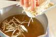エノキの吸い物の作り方4