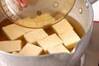 高野豆腐の含め煮の作り方の手順5