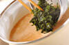 アオサのみそ汁の作り方の手順4