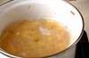 アンニン豆腐・リンゴ添の作り方の手順2