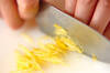レンジで簡単！レモンの皮香るサッパリレモン蒸し鶏の作り方の手順2