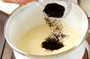 紅茶のチョコサンドクッキーの作り方の手順9
