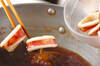 イカと焼き豆腐の煮物の作り方の手順5