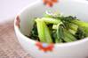 青菜のおかか和えの作り方の手順