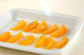 オレンジのグラニュー糖焼きの作り方1
