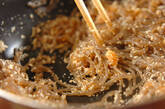 糸コンニャクのタラコ炒めの作り方2