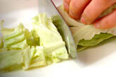 キャベツのグリーンポタージュの下準備1