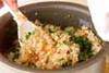 松茸の炊き込みご飯の作り方の手順8