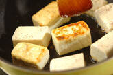 豆腐のあんかけステーキの作り方1