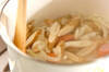 ゴボウのポタージュの作り方の手順4