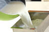 ユズ風味ミルクかんの作り方の手順3