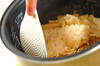 プロの味！だし香るタケノコご飯（炊き込みご飯）の作り方の手順5