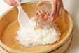 ミョウガご飯の作り方の手順2