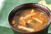 ワカメのみそ汁
