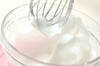 プリプリエビの卵白揚げの作り方の手順4