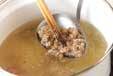 納豆とワカメのみそ汁の作り方1