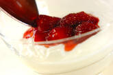 イチゴソースがけヨーグルトの作り方4